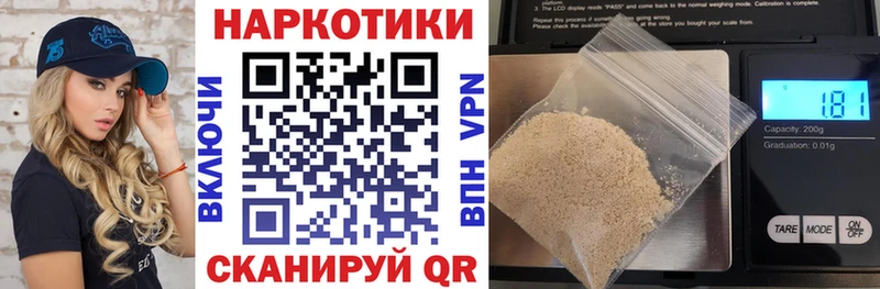 Все наркотики Орехово-Зуево Канабис  Cocaine  АМФ  A-PVP  Мефедрон  ГАШ 