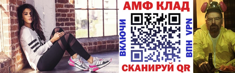 АМФ Розовый  купить наркотики сайты  Орехово-Зуево 
