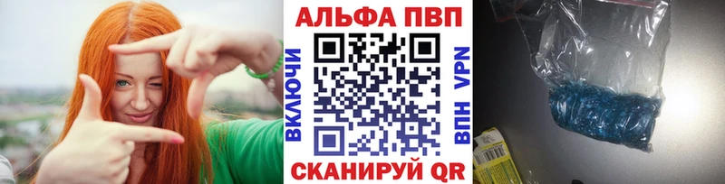 Alpha-PVP кристаллы  Орехово-Зуево 