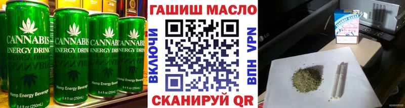 хочу   Орехово-Зуево  blacksprut рабочий сайт  Печенье с ТГК конопля 
