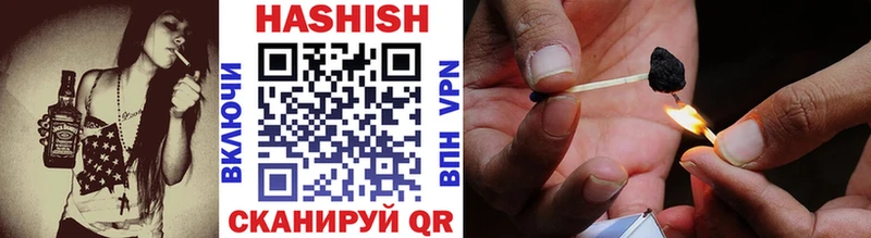 Гашиш 40% ТГК Орехово-Зуево