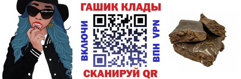 Гашиш Cannabis сколько стоит Орехово-Зуево