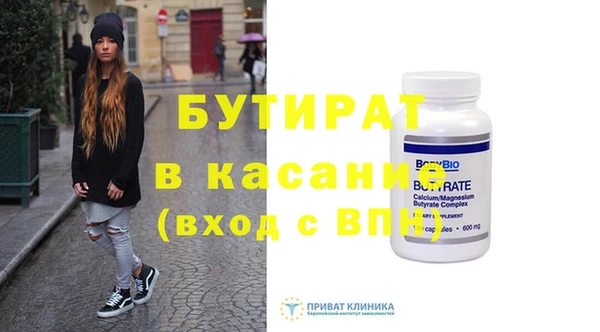 ECSTASY Верхнеуральск
