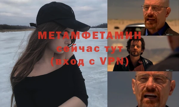 мефедрон VHQ Верея