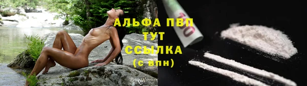 мефедрон VHQ Верея