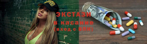 мефедрон VHQ Верея