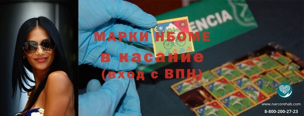 марки lsd Верхний Тагил