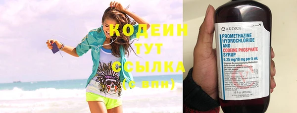 мефедрон VHQ Верея