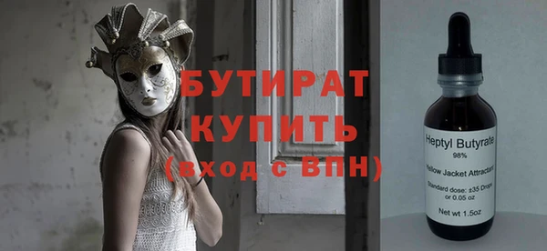 ECSTASY Верхнеуральск