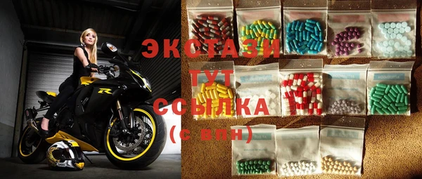 ECSTASY Верхнеуральск