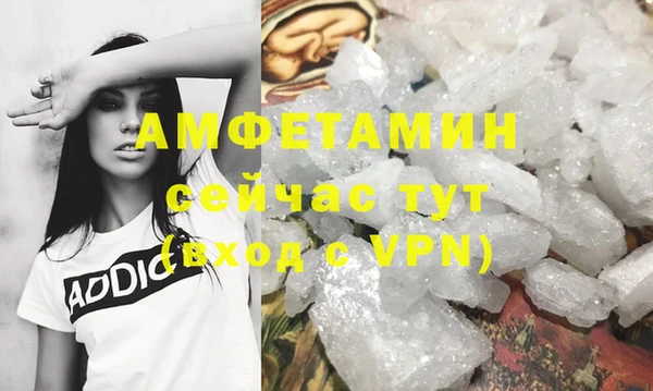 мефедрон VHQ Верея