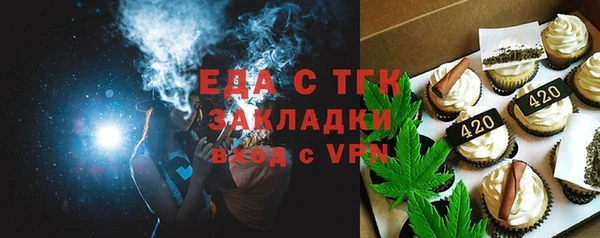 ГАЛЛЮЦИНОГЕННЫЕ ГРИБЫ Осташков
