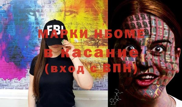 мефедрон VHQ Верея