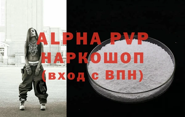 мефедрон VHQ Верея