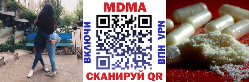 ОМГ ОМГ как зайти Орехово-Зуево МДМА crystal