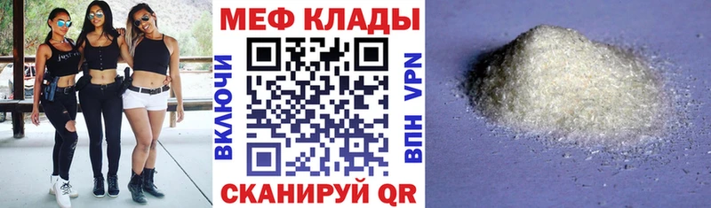 блэк спрут зеркало  Орехово-Зуево  МЯУ-МЯУ кристаллы 