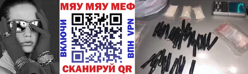 Мефедрон мука Орехово-Зуево