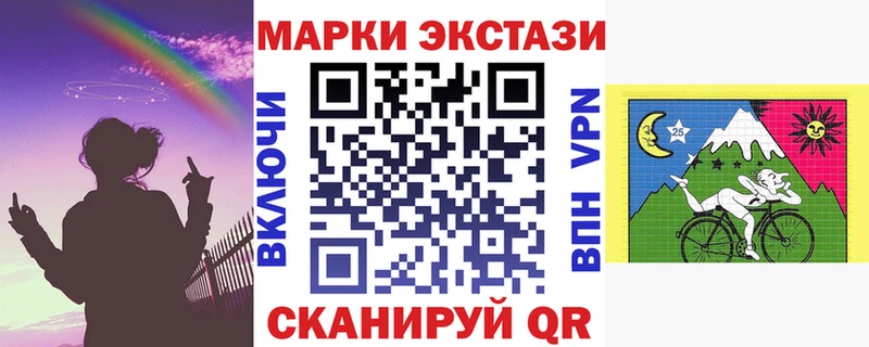 Марки NBOMe 1500мкг  Орехово-Зуево 