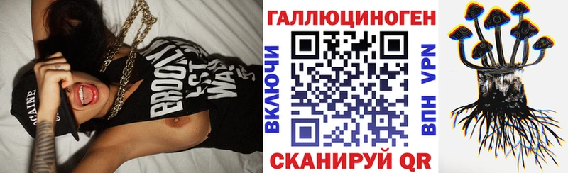 Галлюциногенные грибы Psilocybine cubensis  Орехово-Зуево 
