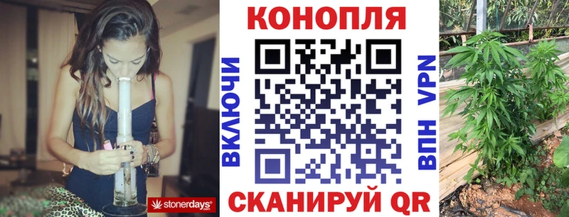 продажа наркотиков блэк спрут ССЫЛКА Бошки Шишки White Widow Орехово-Зуево